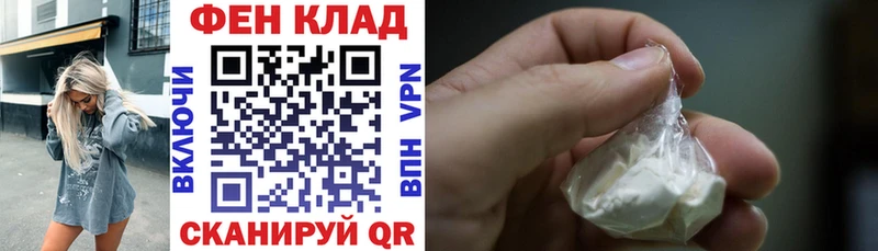 АМФЕТАМИН Розовый даркнет сайт Заречный