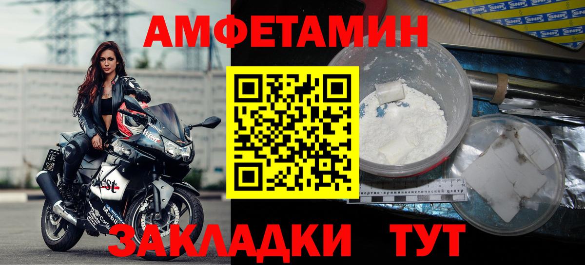 АМФ Розовый  АМФ  Заречный  Вход с VPN 