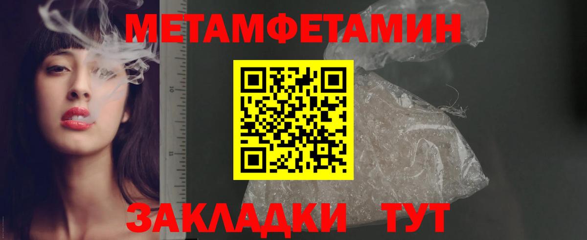 Амфетамин  mega tor  Amphetamine 98%  Заречный 