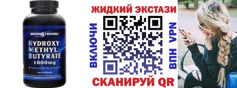 БУТИРАТ буратино  Заречный 