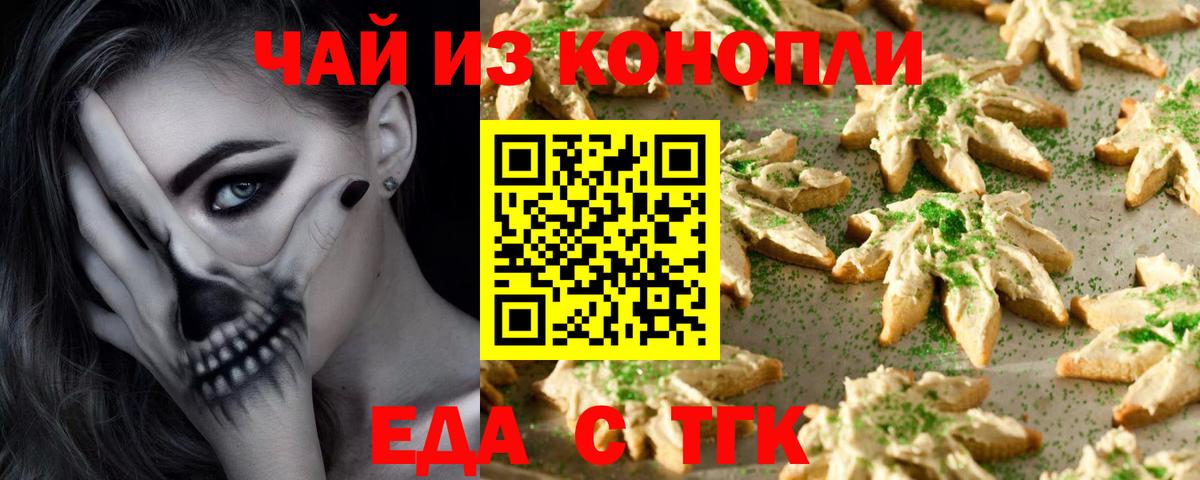 МЕТАМФЕТАМИН  Конопля  НБОМе  Экстази  ГАШ  Заречный  Меф МЯУ МЯУ кристаллы  Вход с VPN 