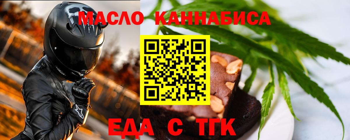 Гашиш  ЛЁД  Канабис  Вход с VPN  Заречный  Марихуана  APVP  Мяу-Мяу 