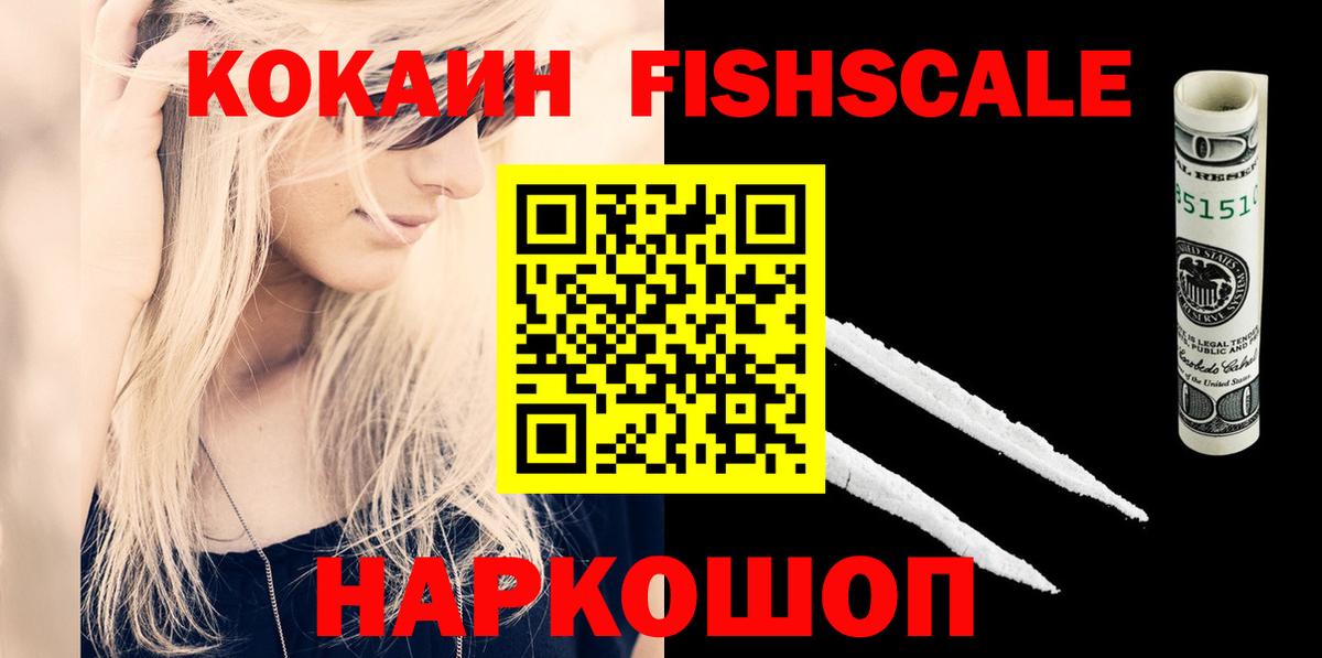 Cocaine 97%  Cocaine Боливия  Вход с VPN  Заречный 