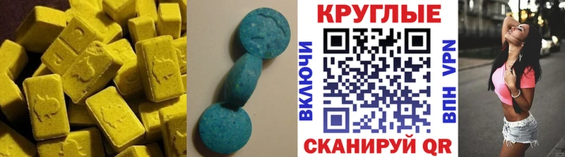закладка Заречный Ecstasy 300 mg