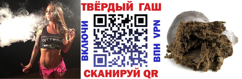 где продают наркотики  Заречный  ГАШ гашик 
