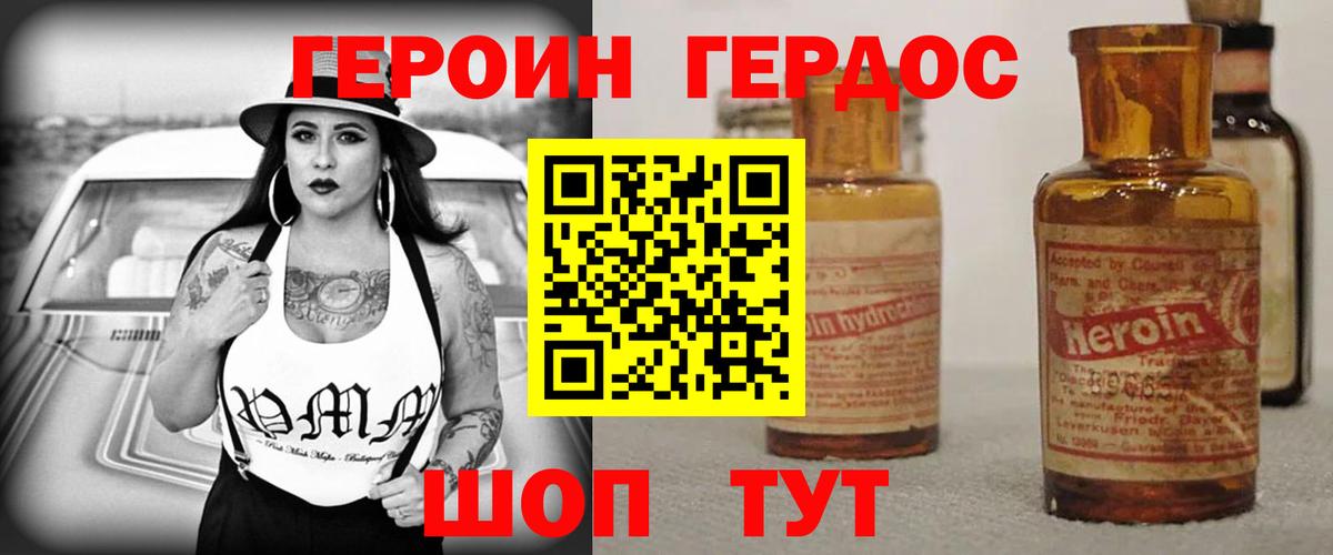 КОКАИН Заречный