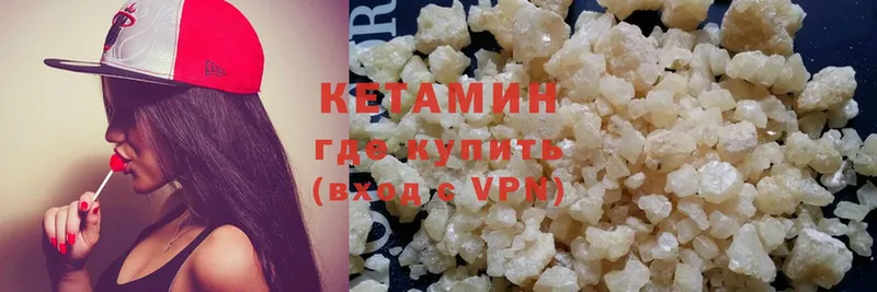 закладка  Заречный  МЕГА маркетплейс  Кетамин VHQ 