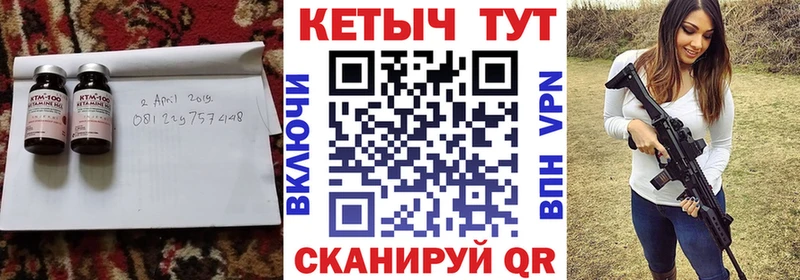 купить закладку  Заречный  нарко площадка какой сайт  Кетамин ketamine 