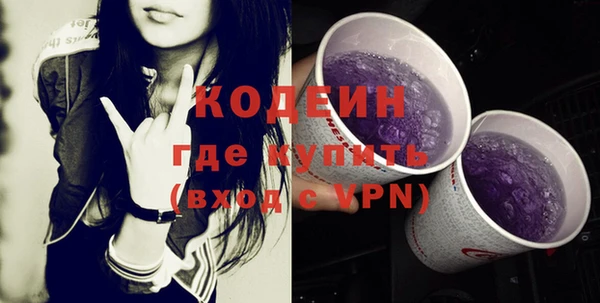 мет Ахтубинск