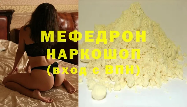 mdma Вязьма