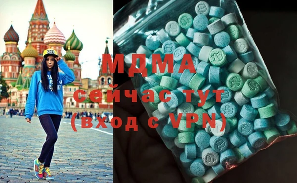 MESCALINE Бабаево