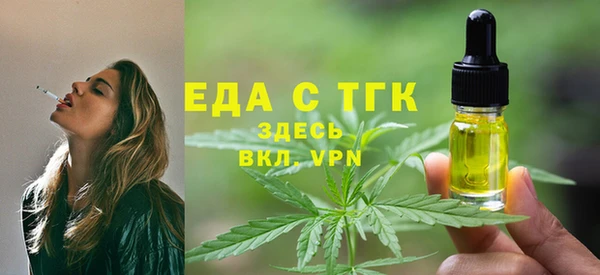 сатива Вяземский