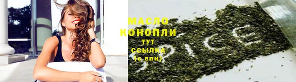 а пвп мука Белая Холуница