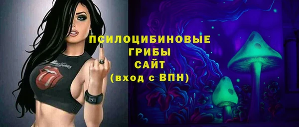 MESCALINE Бабаево