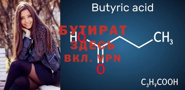 мет Ахтубинск