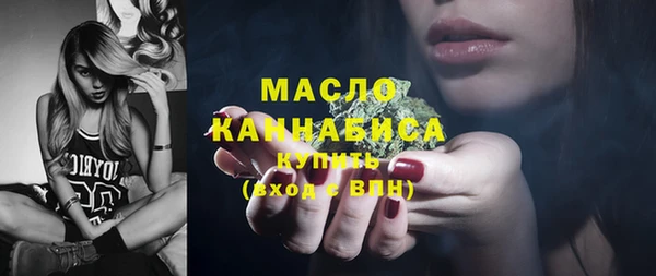 а пвп мука Белая Холуница