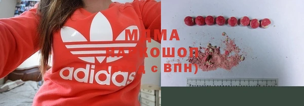 mdma Вязьма