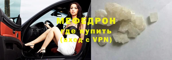 MESCALINE Бабаево