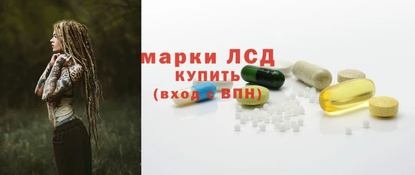 бошки Аша
