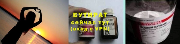 а пвп мука Белая Холуница