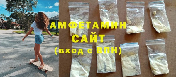 а пвп мука Белая Холуница