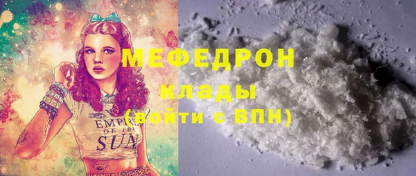 MESCALINE Бабаево
