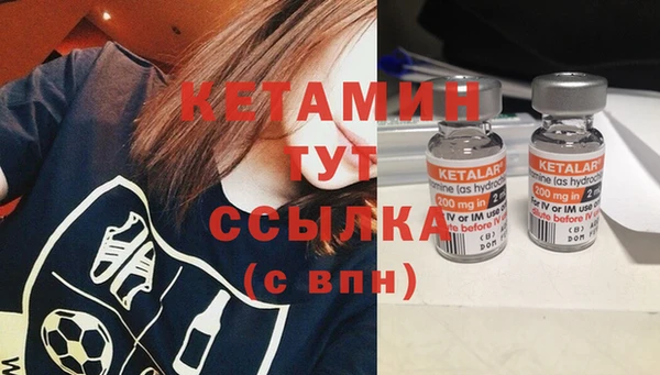 spice Бежецк