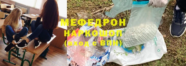 бошки Аша