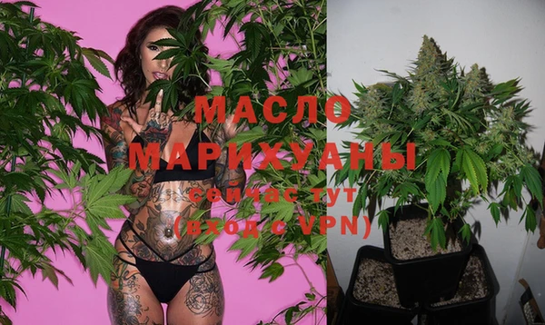 а пвп мука Белая Холуница