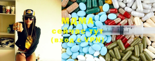 mdma Вязьма