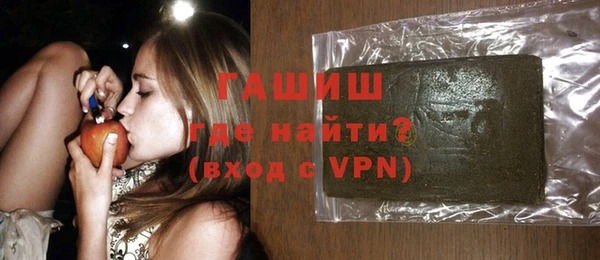 бошки Аша