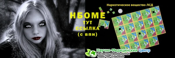 а пвп мука Белая Холуница