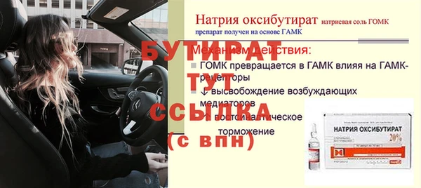 а пвп мука Белая Холуница