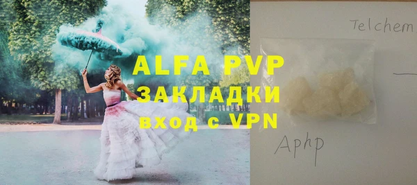 a pvp Белая Калитва
