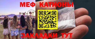 мескалин Берёзовский