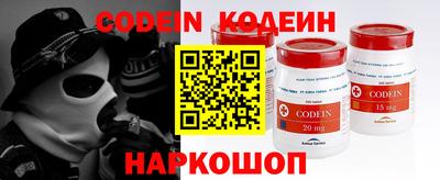 каннабис Бийск
