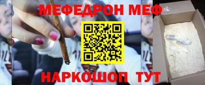 мескалин Берёзовский