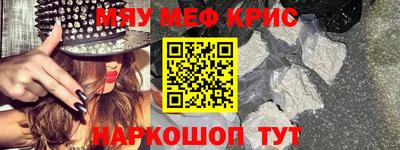 каннабис Бийск