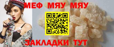 каннабис Бийск