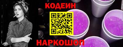 каннабис Бийск