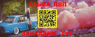 мескалин Берёзовский