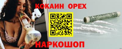 каннабис Бийск