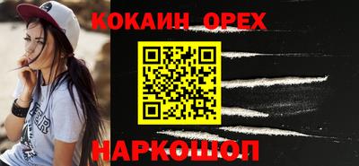 каннабис Бийск