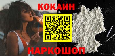 ешки Берёзовский