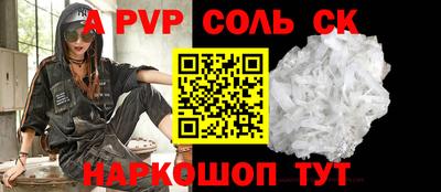 ешки Берёзовский