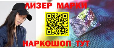 ешки Берёзовский