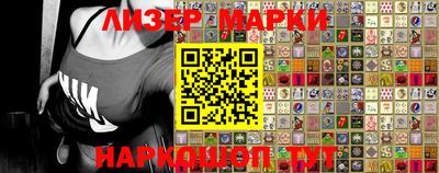 мескалин Берёзовский