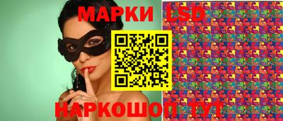 каннабис Бийск