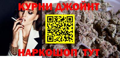 каннабис Бийск
