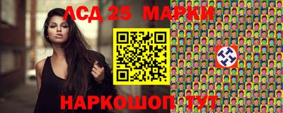 марихуана Абакан